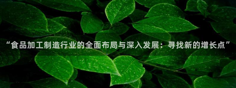 谈球吧能提现不