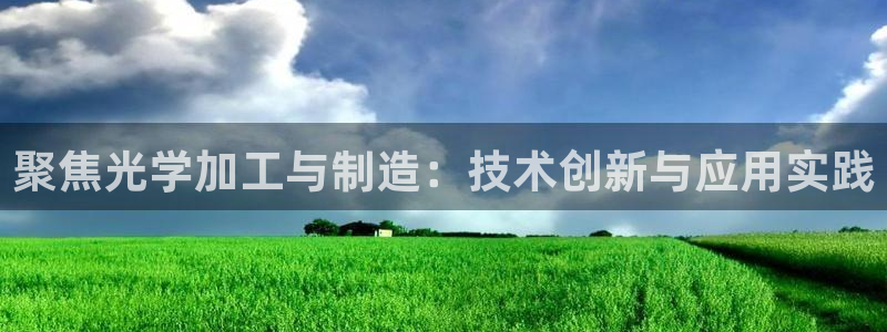 谈球吧平台正规吗可信吗