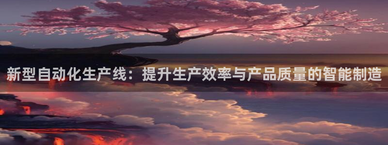 谈球吧官网在线入口手机版免费观看