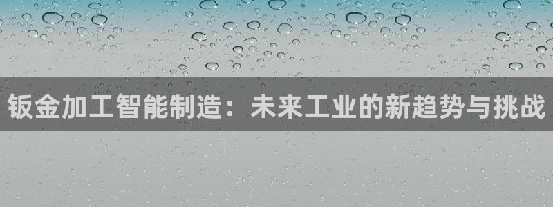 谈球吧体育赛事入口