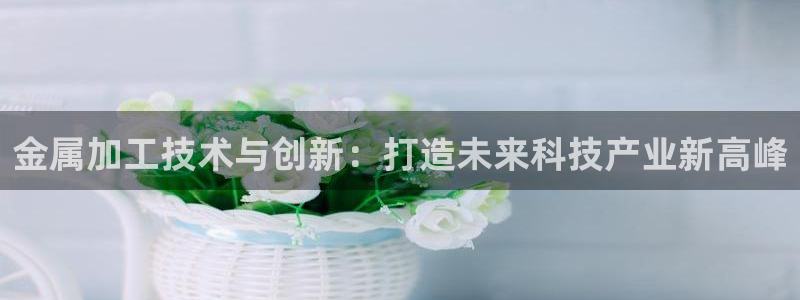 谈球吧账号有人收吗