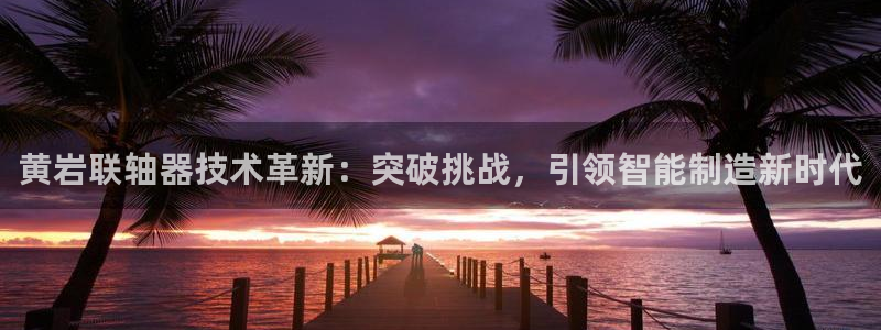 谈球吧官网提款不了