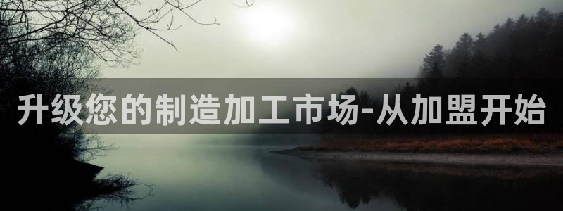 谈球吧在线