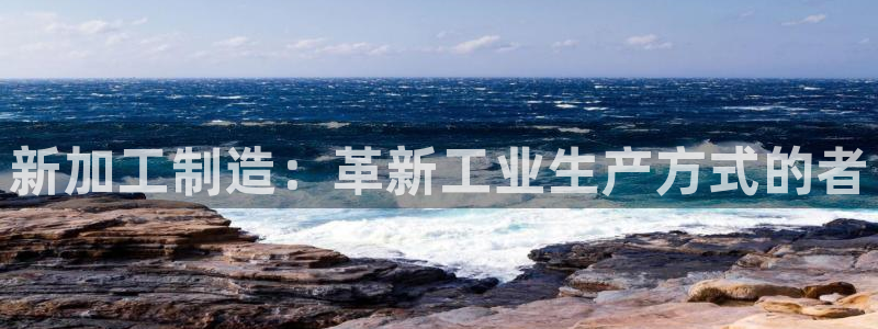 谈球吧平台