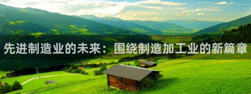 谈球吧下载