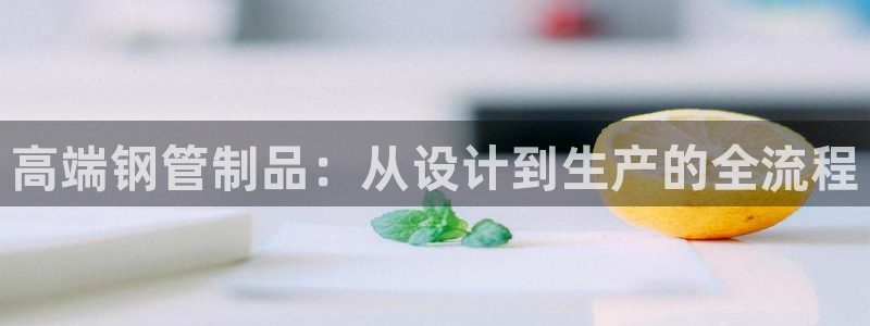 谈球吧的聊天软件叫什么名字