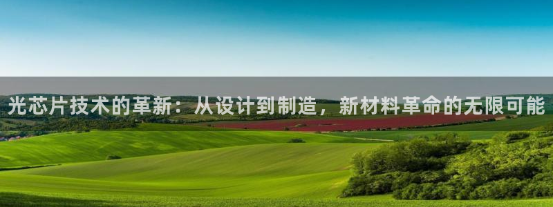 谈球吧怎么充值