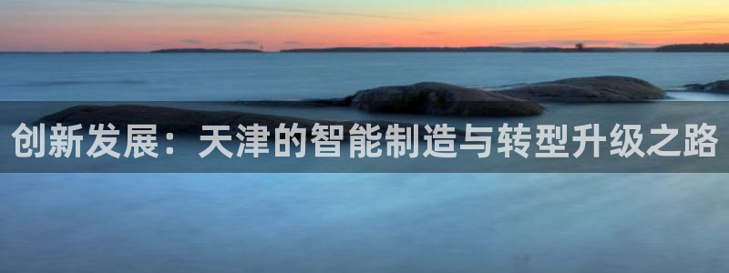 谈球吧官网入口