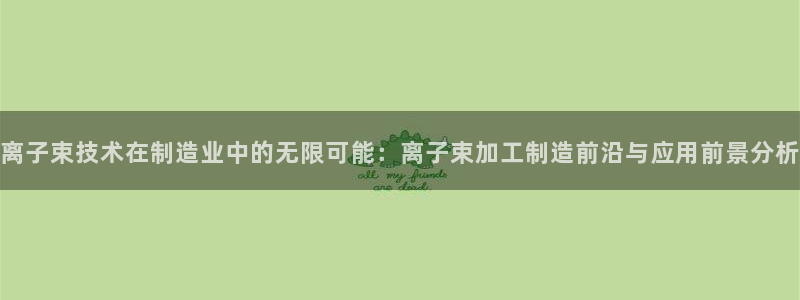 谈球吧官网在线入口手机版