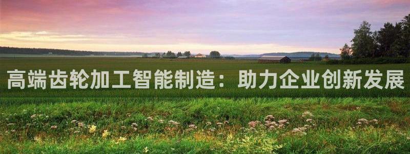谈球吧APP入口
