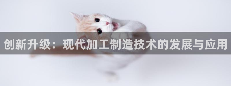 谈球吧红包激活码