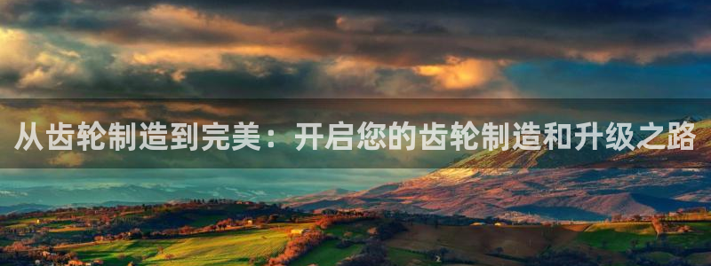 谈球吧全站app下载手机版