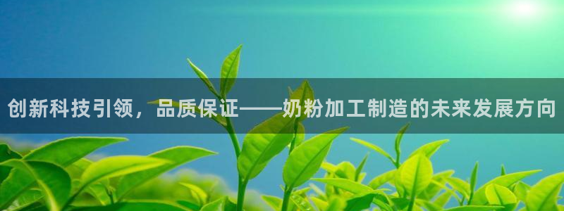 谈球吧APP