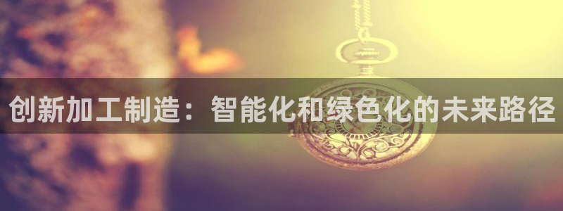 谈球吧体育首页综合登陆