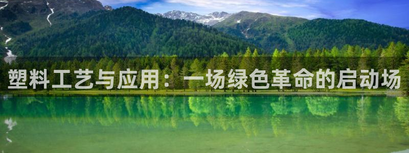 谈球吧平台