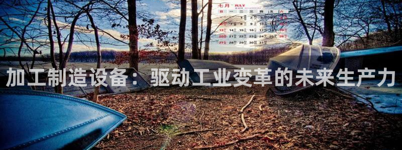 谈球吧官网在线入口免费观看视频网站