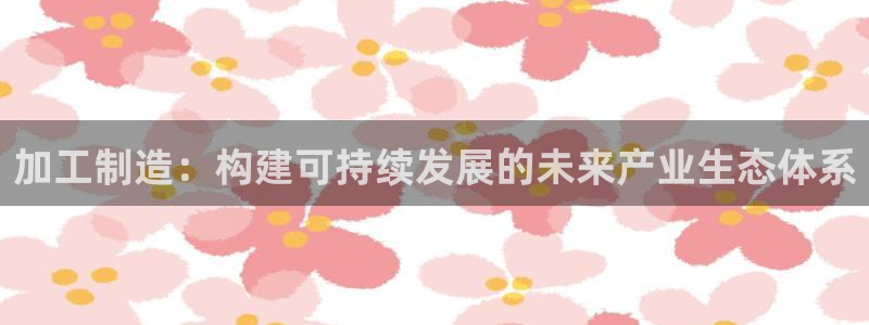 谈球吧体育app下载中心在哪找