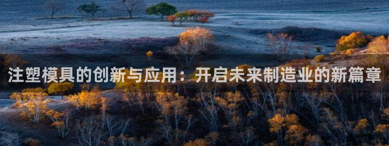 谈球吧app在哪里下载