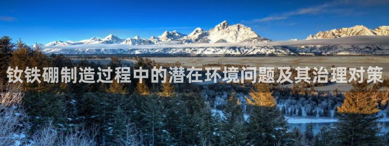 谈球吧平台黑吗?