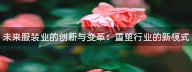 谈球吧平台正规吗