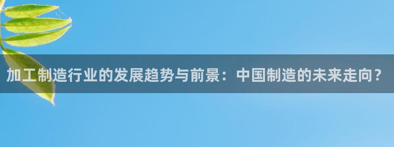谈球吧是黑台子吗
