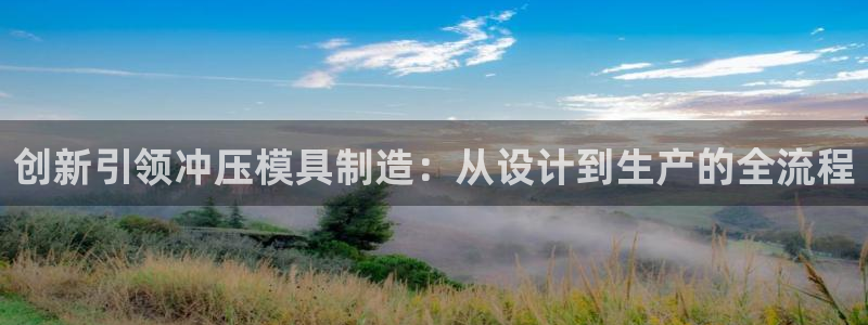 谈球吧体育官网在线入口