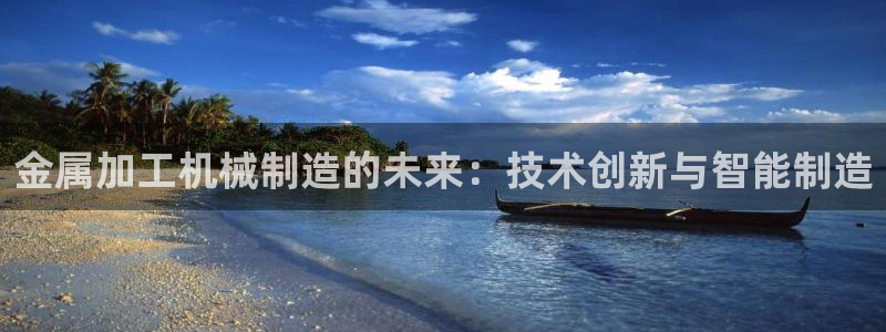 谈球吧娱乐app下载官网苹果手机
