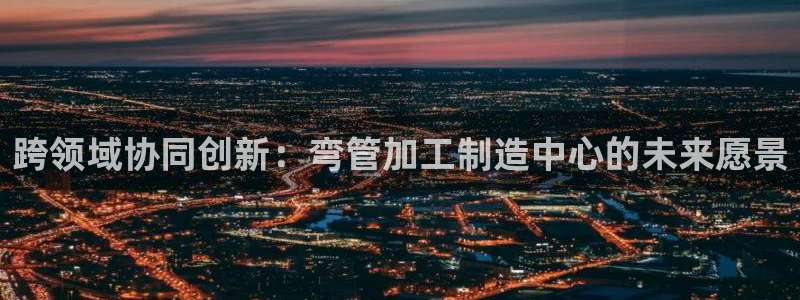 谈球吧体育app下载中心官方最新版