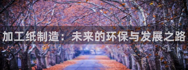 谈球吧买球是正规的吗