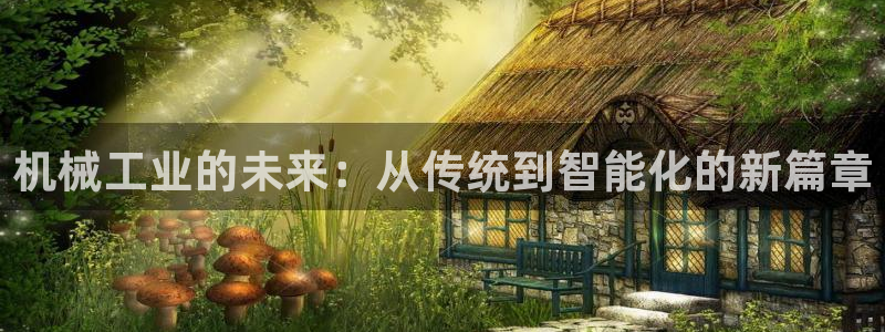 谈球吧平台黑吗?