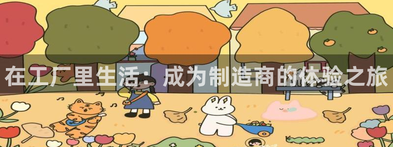 谈球吧算违法行为吗知乎