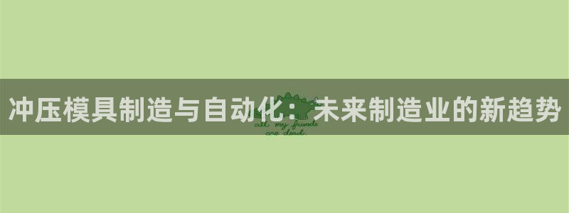 谈球吧官网在线入口免费观看高清