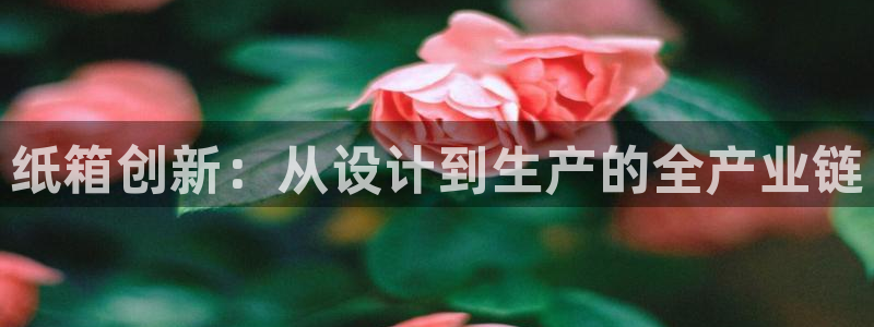 谈球吧体育在线