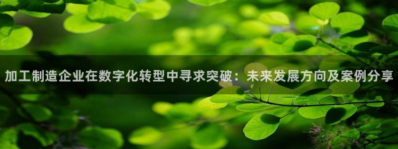 谈球吧黑款不