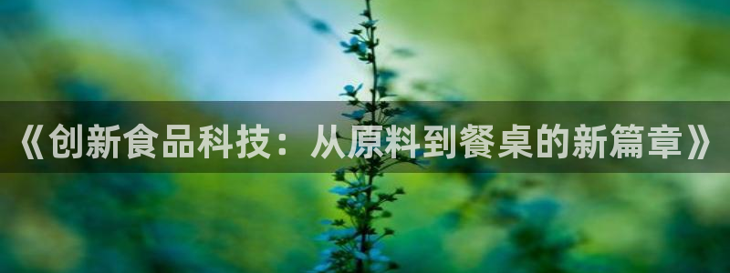 谈球吧首页