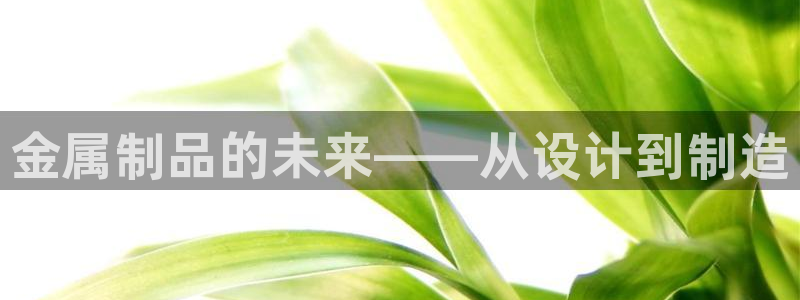 谈球吧app体育下载官网